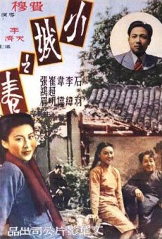 Xiao cheng zhi chun (1948)