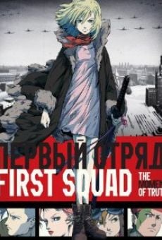 First Squad: The Moment of Truth Online Free