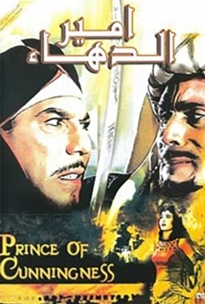 Película: Prince Of Cunningness