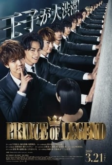 PRINCE OF LEGEND online streaming