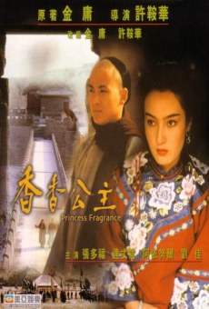 Xiang xiang gong zhu (1987)