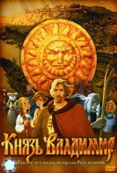 Knyaz Vladimir. Film pervyy (2006)