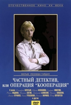 Chastnyy detektiv, ili operatsiya 'Kooperatsiya' online free