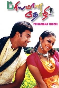 Película: Priyamaana Thozhi