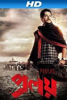 Proloy (2013)