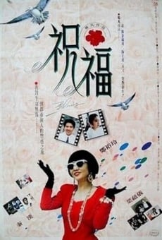 Zhu fu (1990)
