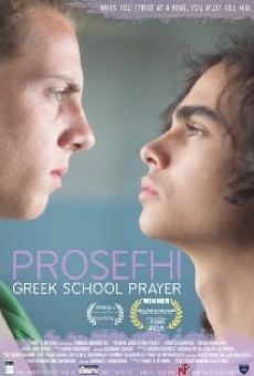 Prosefhi: Greek School Prayer online free