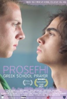 Prosefhi: Greek School Prayer Online Free