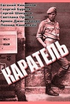 Karatel (1969)