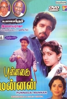 Punnagai Mannan (1986)