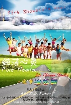 Pure Hearts: Into Chinese Showbiz online streaming