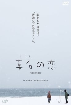 Película: Pure White