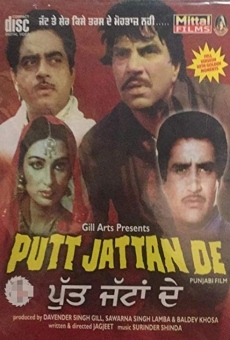 Película: Putt Jattan De