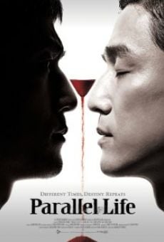 Película: Pyeong-haeng-i-ron