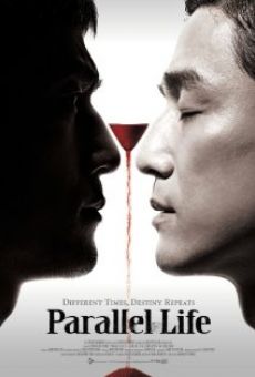 Película: Pyeong-haeng-i-ron