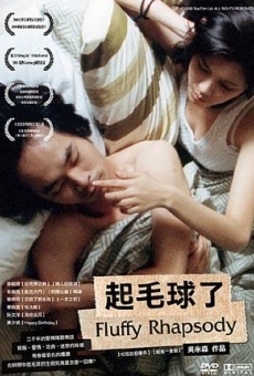 Qi mao qiu le (2000)