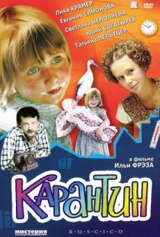 Karantin (1983)