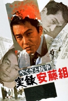 Yakuza to kôsô: Jitsuroku Andô-gumi (1973)