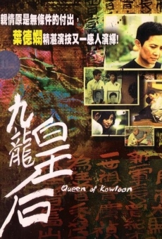 Película: Queen of Kowloon