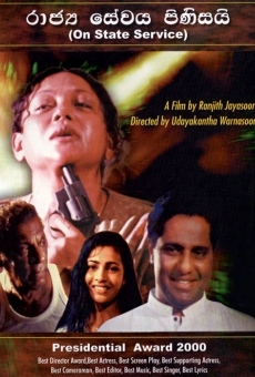 Película: Raajya Sewaya Pinisai