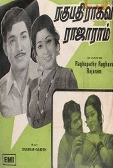 Película: Raghupathi Raghavan Rajaram