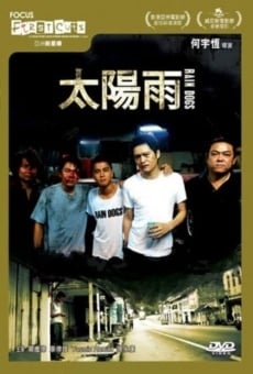 Tai yang yue (2006)
