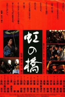 Niji no hashi (1993)