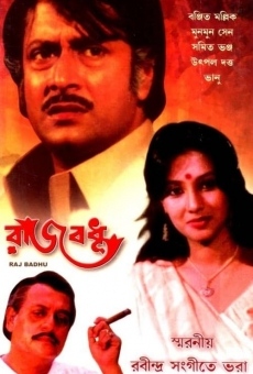 Película: Rajbadhu