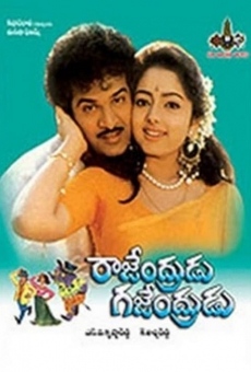 Rajendrudru Gajendrudru (1993)