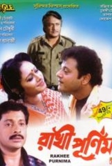 Rakhi Purnima (2001)