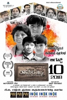 Película: Ramarajya