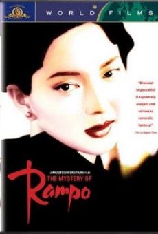 Rampo online streaming