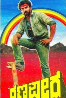 Ranadheera (1988)