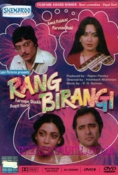 Película: Rang Birangi
