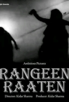 Rangin Raaten (1956)