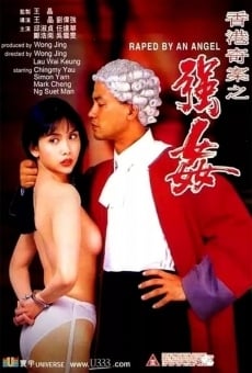 Heung Gong kei on: Keung gaan (1993)