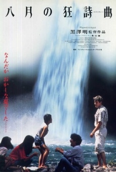 Hachigatsu no kyôshikyoku (1991)
