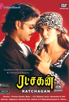 Ratchakan (1997)