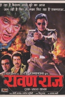 Ravan Raaj: A True Story (1995)