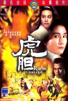 Hu dan (1969)