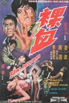 Luo xie (1969)