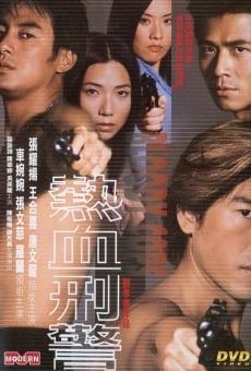 Re xue xing jing (2001)