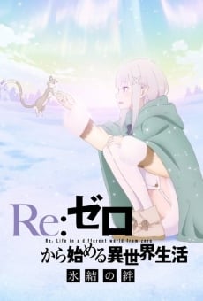 Re: Life in a Different World from Zero - Frozen Bonds online streaming