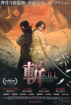 Kill, la forteresse des samouraïs