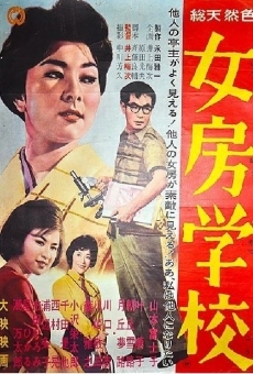 Nyobo gakko (1961)