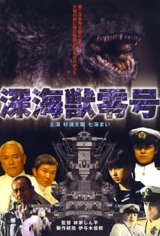 Película: Reigo, the Deep-Sea Monster vs. the Battleship Yamato