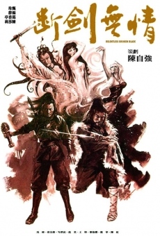 Duan jian wu qing (1979)