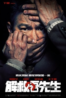 Película: Rescatando a Mr. Wu