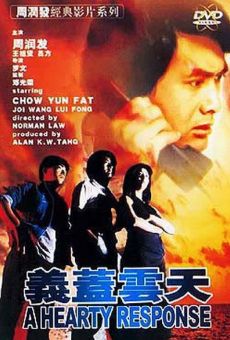 Yee gui wan tin (1986)