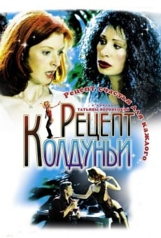 Retsept Koldunji (2003)
